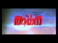 Thappana - Official Trailer