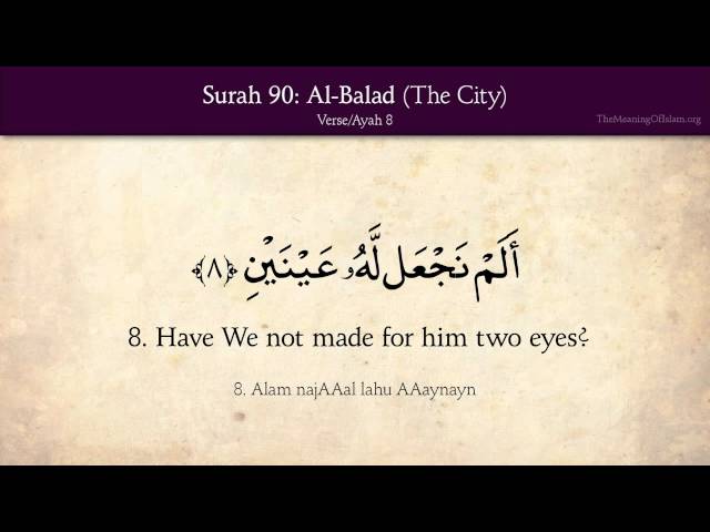  90 Surah Al-Balad (The City): Arabic and English translation 