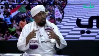 ماهي خطورة بنود البعثة الأممية على سيادة السودان؟ | المشهد السوداني