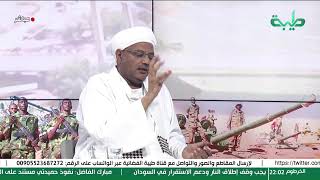 بث مباشر | تغطية خاصة للأوضاع الراهنة في السودان