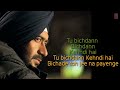 Bichdann Full Song (Audio) Son Of Sardaar | Ajay Devgn, Rahat Fateh Ali Khan, Sonakshi Sinha
