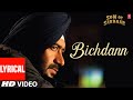 Bichdann Full Song Audio Son Of Sardaar | Ajay Devgn, Rahat Fateh Ali Khan, Sonakshi Sinha