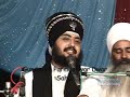 Guru Ghar Di Shaan Ucheri (Raja Ratan Rai) Sant Baba Ranjit Singh Ji (Dhadrian Wale) Part 7
