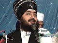 Guru Ghar Di Shaan Ucheri (Raja Ratan Rai) Sant Baba Ranjit Singh Ji (Dhadrian Wale) Part 7