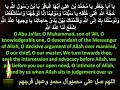 دعای توسل ( محسن فرهمند) dua of Tawasul