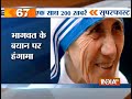 Superfast 200: NonStop News | 24th February, 2015 - India TV