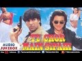 Tu Chor Main Sipahi Full Songs | Akshay Kumar, Tabu, Saif Ali Khan, Pratibha Sinha | Audio Jukebox