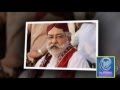 Chao Bhej Pagara Song by Waseem Ali Larik