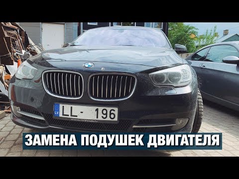 Замена ПОДУШЕК двигателя BMW N57 | BMWeast Garage