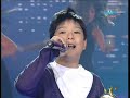 Elmo & Arkin Magalona Never Say Never