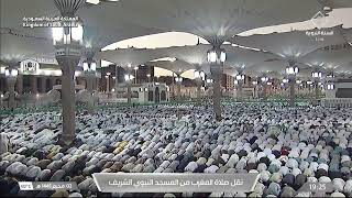 صلاة المغرب في المسجد النبوي الشريف بالمدينة المنورة   تلاوة الشيخ د.عبدالمحسن القاسم