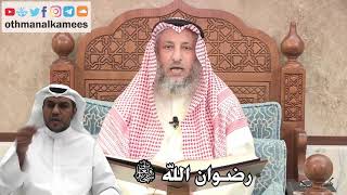 234 - رضوان الله سبحانه وتعالى - عثمان الخميس