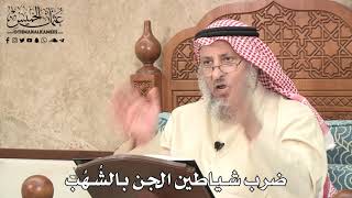 511 - ضرب شياطين الجن بالشُهُب - عثمان الخميس