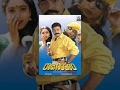 Ek Aur Sangram