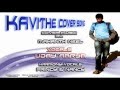 Kavithe Kavithe Cover Song