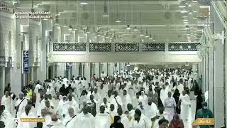 Makkah Live HD | Hajj Live 2023 مكة المكرمة بث مباشر | قناة القرآن الكريم | La Makkah en Direct