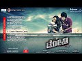 Tony Kannada Movie Songs | Kannada Full Songs | Naavu Kooguva