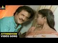 Chandramukhi Movie Atthindhom Video Song || Rajinikanth,Jyothika, Nayana Tara