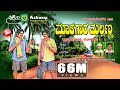 Maathugaara Mallanna