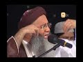 Shab-e-Meiraj '08 - Aao Namaz Humko Bulati Hai - Abdur Rauf Roofi