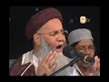 Shab-e-Meiraj '08 - Aao Namaz Humko Bulati Hai - Abdur Rauf Roofi