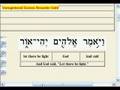 5 Reading Torah for Beginners - Gen 1:3 5 Reading Torah for Beginners - Gen 1:3