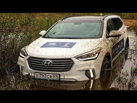 Зрелищный оффроуд тест Hyundai Grand Santa Fe.Вода, песок грязь 2017