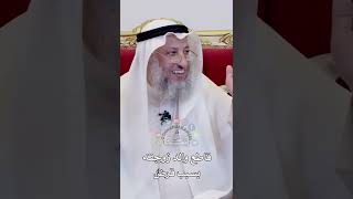 قاطع والد زوجته بسبب قرض - عثمان الخميس