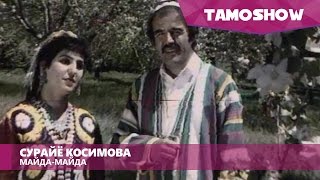 скачать чумахон сафаров