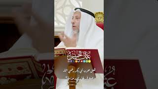 هل حزن أبي بكر رضي الله عنه في غار ثور مَذَمّة؟ - عثمان الخميس