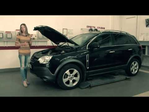 Подержанные автомобили - Opel Antara, 2012