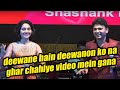 DEEWANE HAI DEEWANO KO