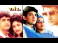 O Priya Priya Full Song Audio | Dil | Aamir Khan, Madhuri Dixit