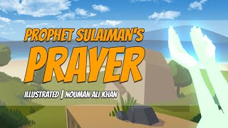 Prophet Sulaiman's Prayer