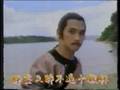 ATV drama - Legend of Long Quan Ling - intotheme - 1991