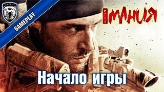 ▶ Medal of Honor: Warfighter - Начало игры и первый баг! [PC, RUS]