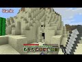 Let's Play Minecraft - Episode 49 - THE END Part 1