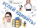 Новый год на пороге