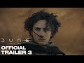 Trailer 3 do filme Dune: Part Two