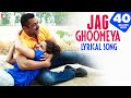 Lyrical Jag Ghoomeya Full Song with Lyrics  Sultan  Salman Khan  Anushka Sharma[1]