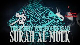 This Is Why You Should Recite Surah Al Mulk