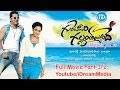 Gunde Jaari Gallanthayyinde - Telugu Movie - Part 12 - Nitin - Nitya Menon