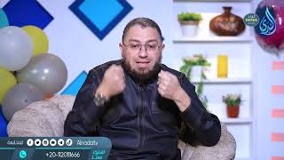مسؤلية الآباء والأمهات |عيد الندى | الدكتور أبو بكر القاضي في ضيافة د أحمد الفولي