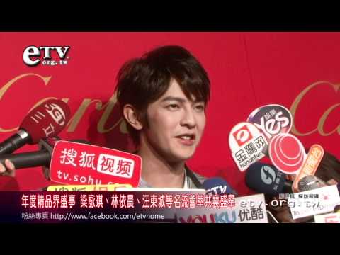 年度精品盛事 梁詠琪等名流共襄盛舉