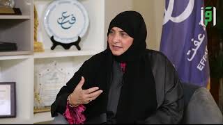 سعادة الدكتورة هيفاء رضا جمل الليل  رئيسة جامعة عفت