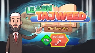 Lesson – 11A | Makhraj of ض | Learn Tajweed – the Easy Way
