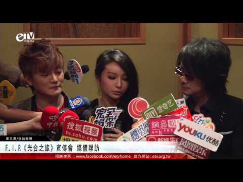 團體/樂團演唱會