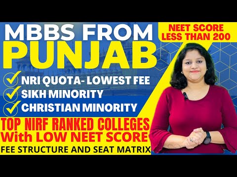 MBBS Admission in Punjab 2024, Seats and fees Detail