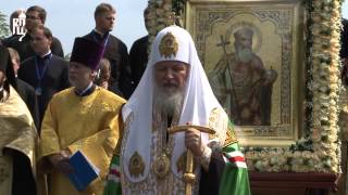 Проповедь Патриарха по окончании молебена на Владимирской горке в Киеве