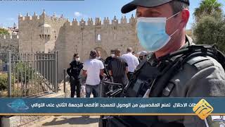 سلطات الاحتلال تمنع المقدسيين من الوصول #للمسجد_الأقصى للجمعة الثانية على التوالي